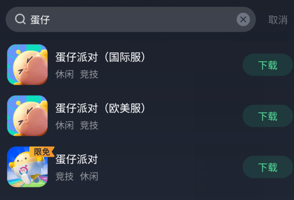 蛋仔派对国际服无限蛋币！？免费领取1000蛋币方法
