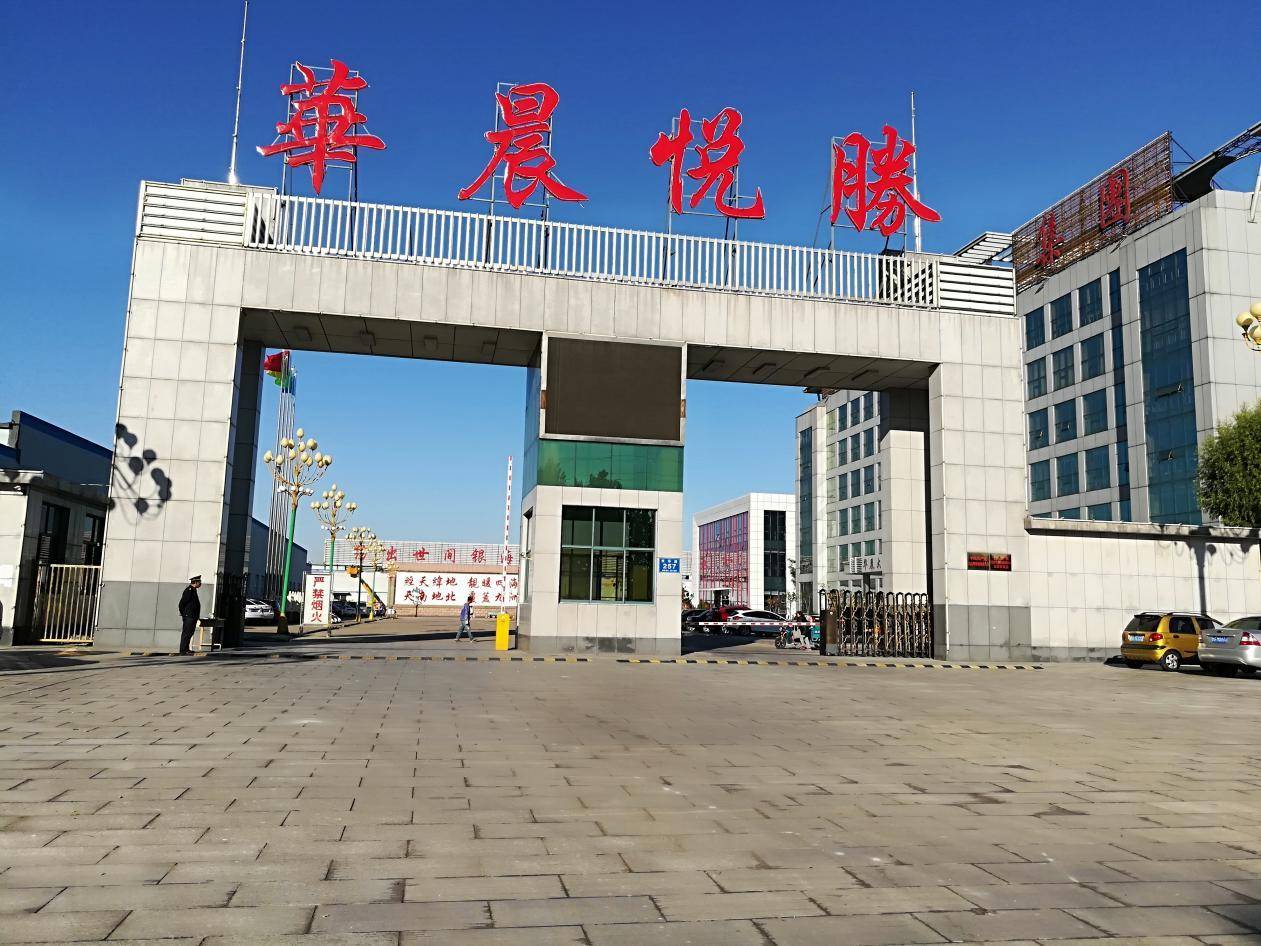 “老树发新芽” 昌邑纺织产业迈向高端化