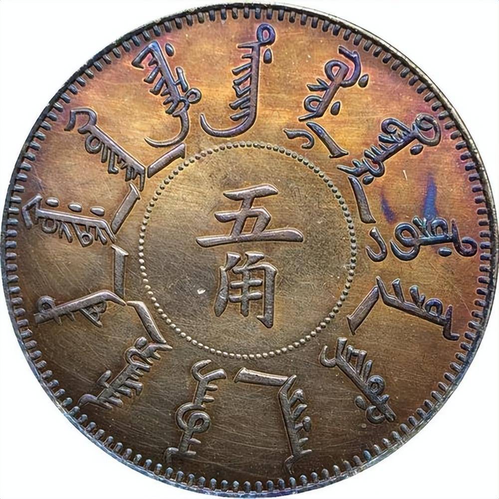 关于银元包浆后的颜色，你知道几种？