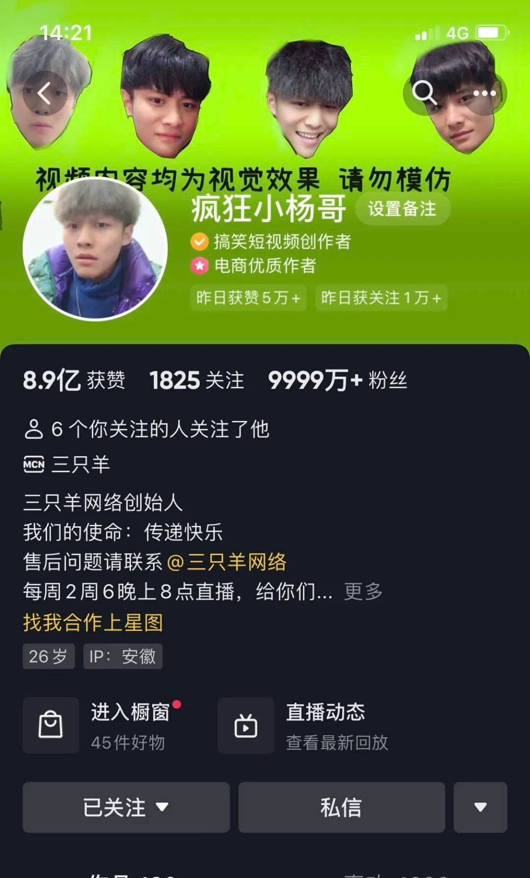 几近清仓！软银减持阿里大部分股权；华为要去沙特首都设中东总部