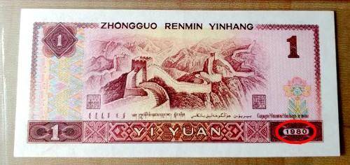 1元纸币中的通天号，单张价值16000元，你能找到吗?