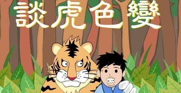 为何说美帝是纸老虎，原来世上真有纸老虎，这个小人物大家都认识