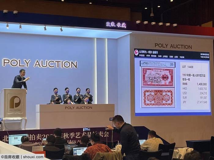 保利:一版币牧马161万 2014一公斤金猫47万