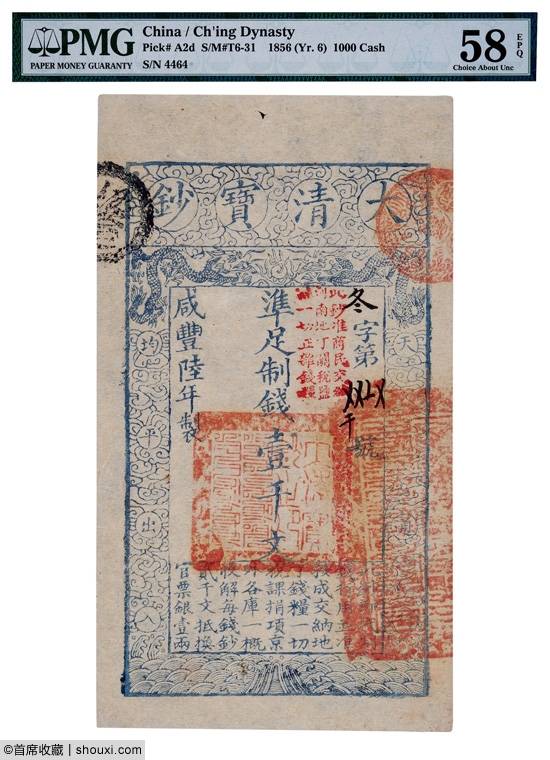 保利:一版币牧马161万 2014一公斤金猫47万