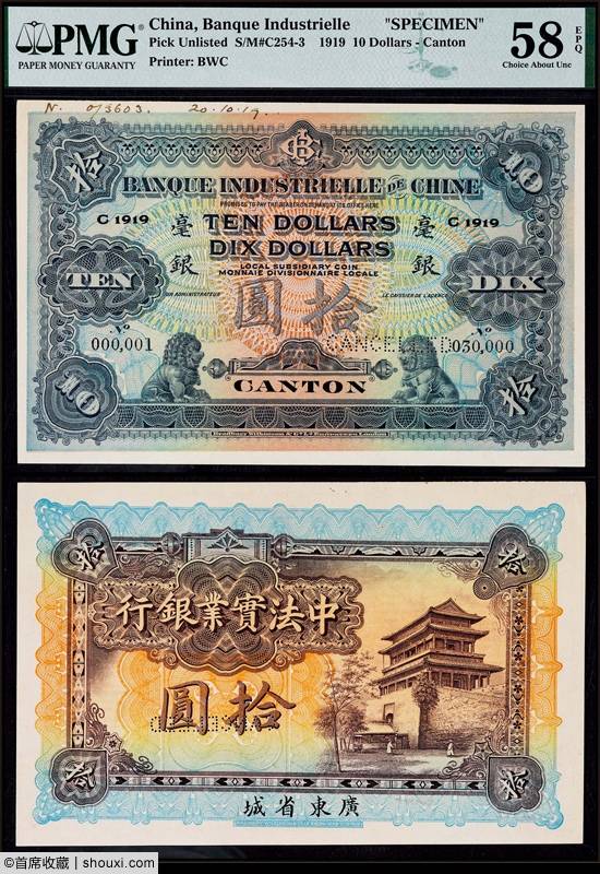 保利:一版币牧马161万 2014一公斤金猫47万