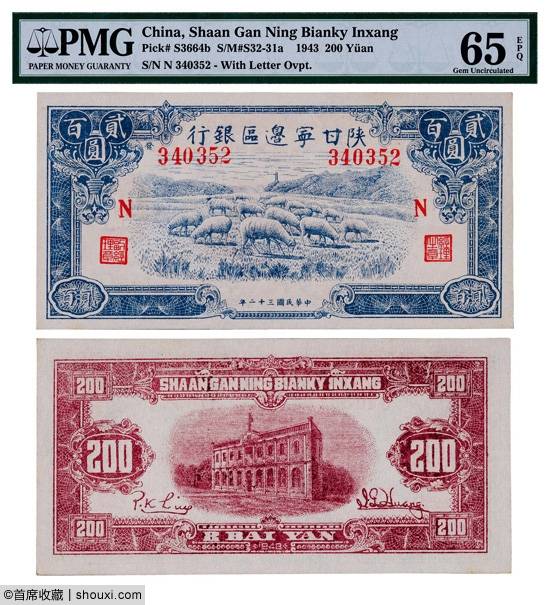 保利:一版币牧马161万 2014一公斤金猫47万