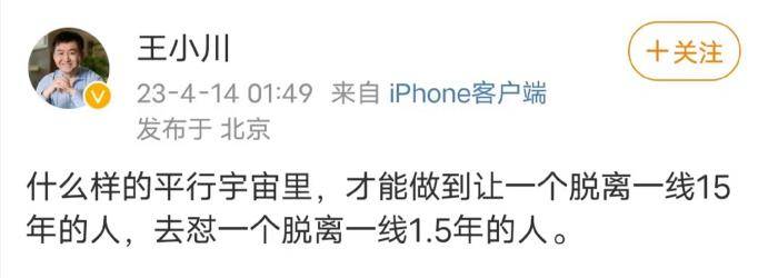 国产AI大模型狂飙：科技巨头一把手挂帅上阵督战，芯片价格大涨
