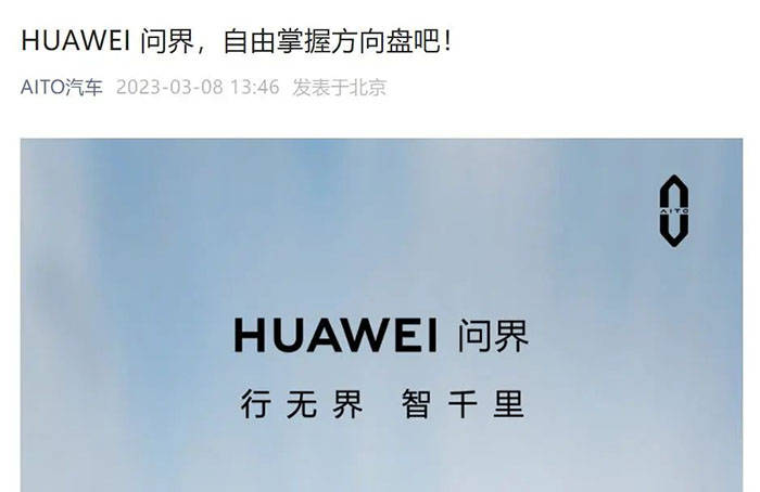 中国一汽砸1.5亿元购车补贴等7条快讯