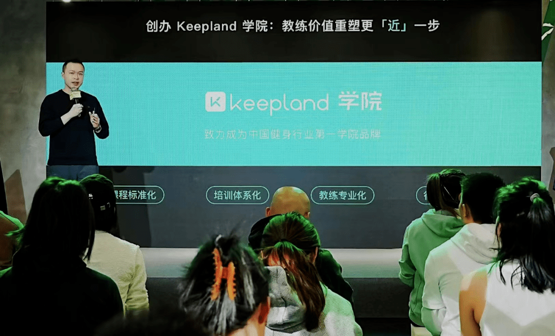 Keep，不定义边界