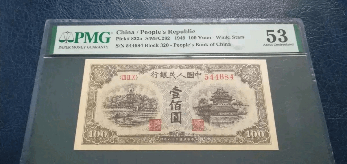 评级币有保质期吗？