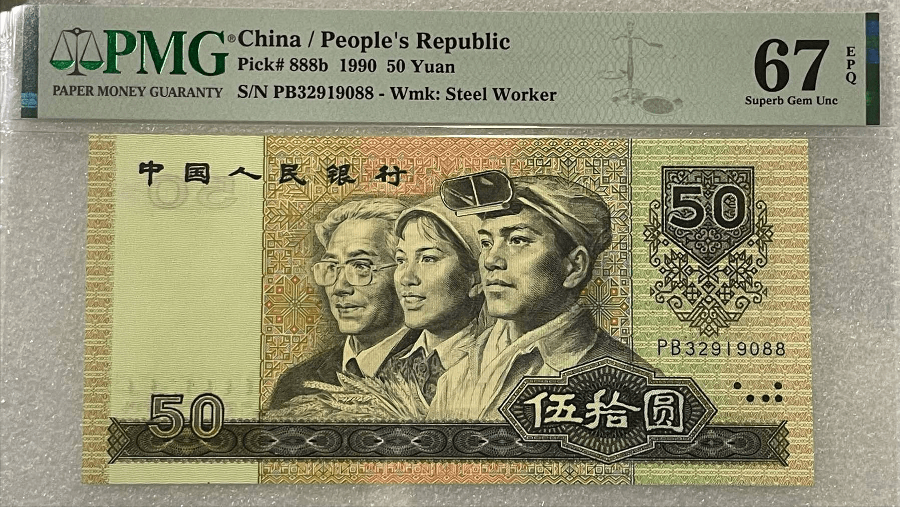 评级币有保质期吗？