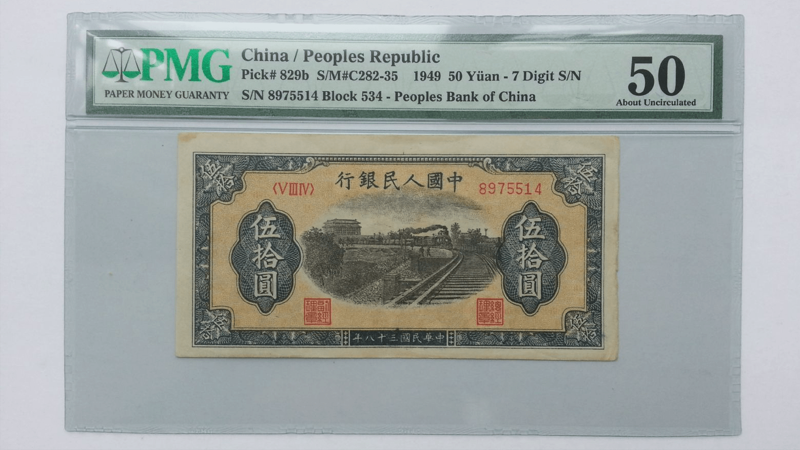 评级币有保质期吗？