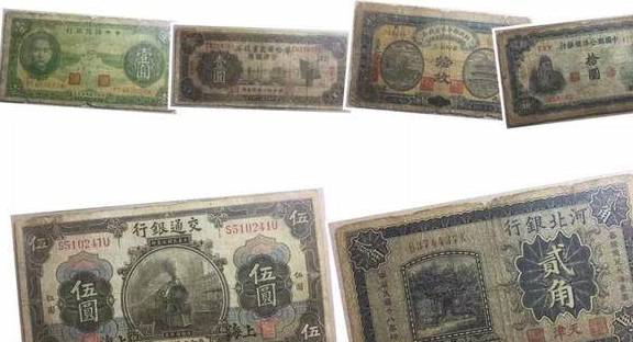 民国纸币-货币发展史中的时代记忆