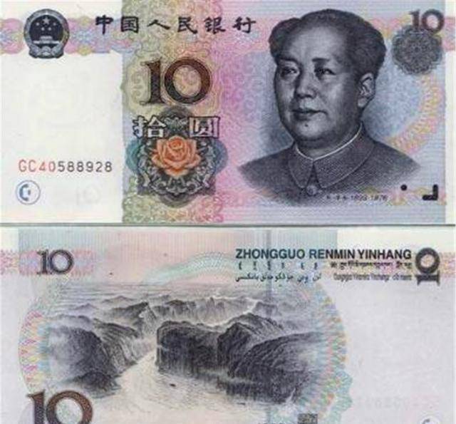 人民币上除了毛爷爷，其实还印着1个人的名字，你知道是谁吗？