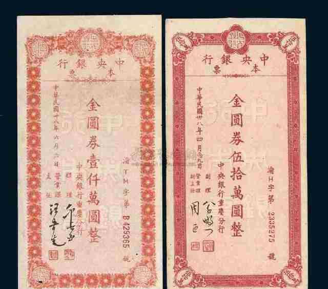 金圆券改革：100万买不到一百斤大米，满大街都是“亿万富翁”