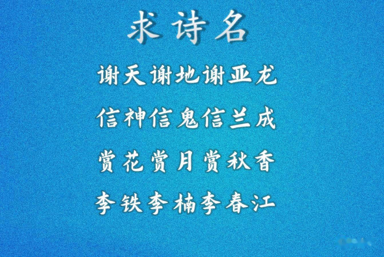 一周热评：省略兰圣、兰帅的节奏，直接就进入...