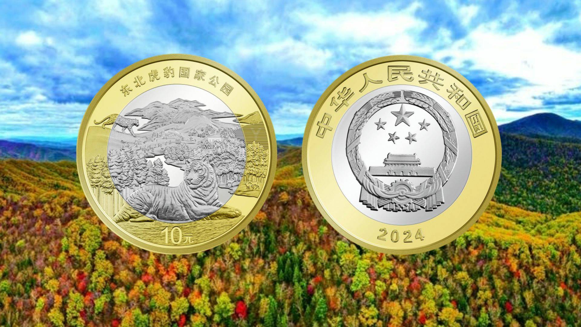 关于纪念币钞的回存，央行回复了！但该怎么兑换？