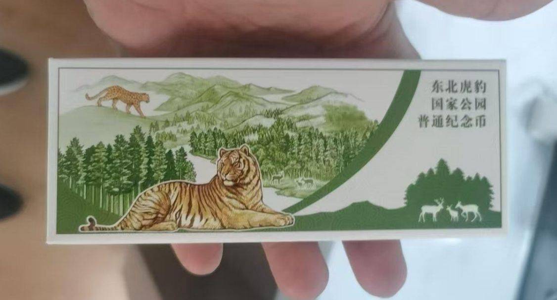 关于纪念币钞的回存，央行回复了！但该怎么兑换？