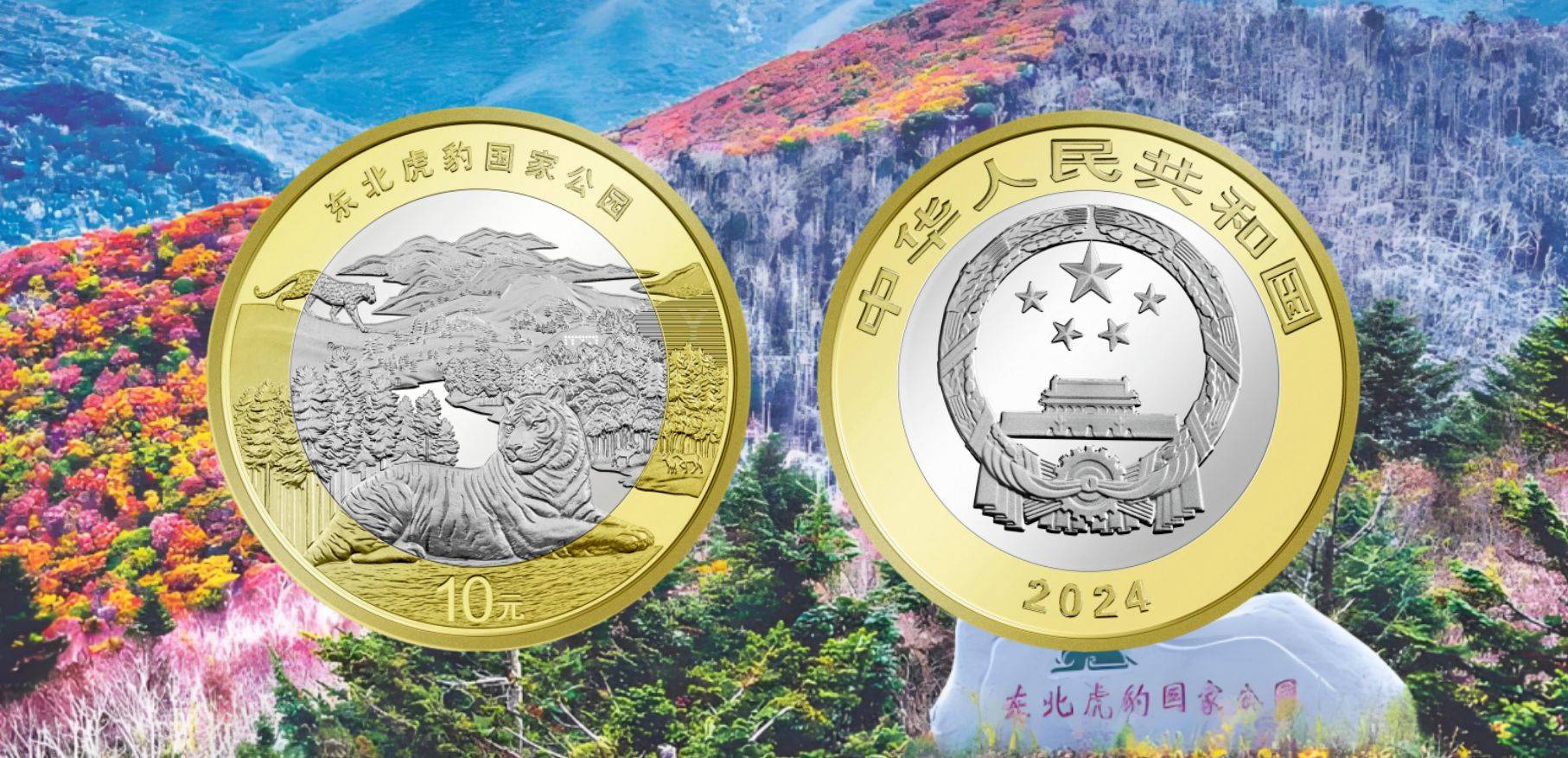 有变！虎豹纪念币涨了，1地还能兑换，还有1次预约