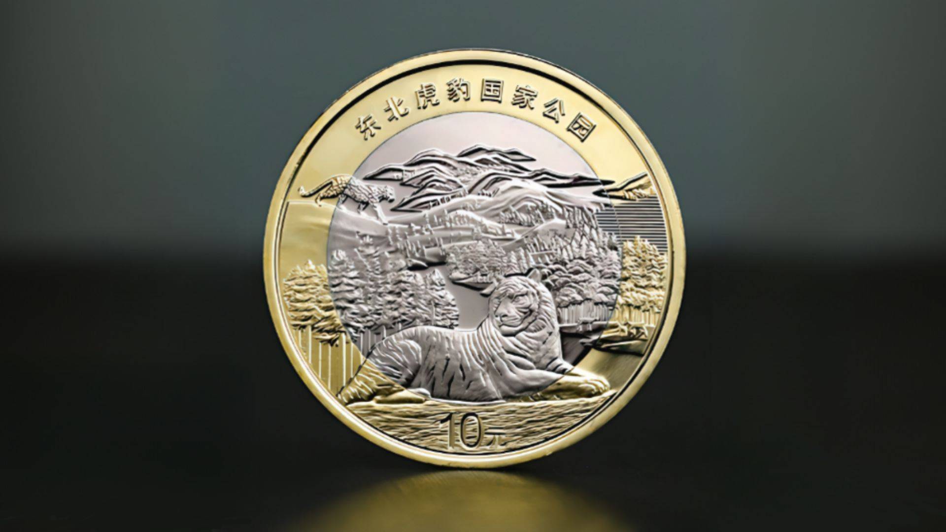 有变！虎豹纪念币涨了，1地还能兑换，还有1次预约