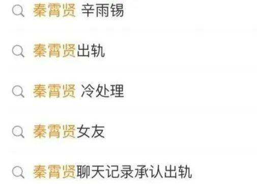 炸裂！粉丝为了给明星站台，竟伪造人民网文章？