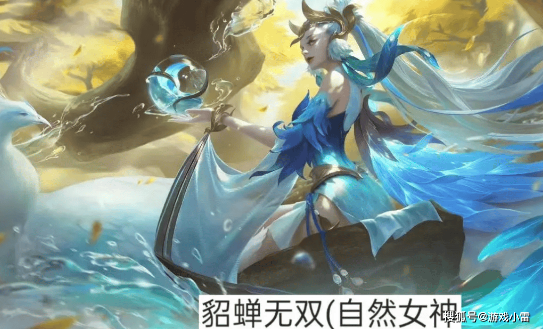 貂蝉头牌无双曝光，双限定返场，300紫星币给诸葛，幻光长生上线