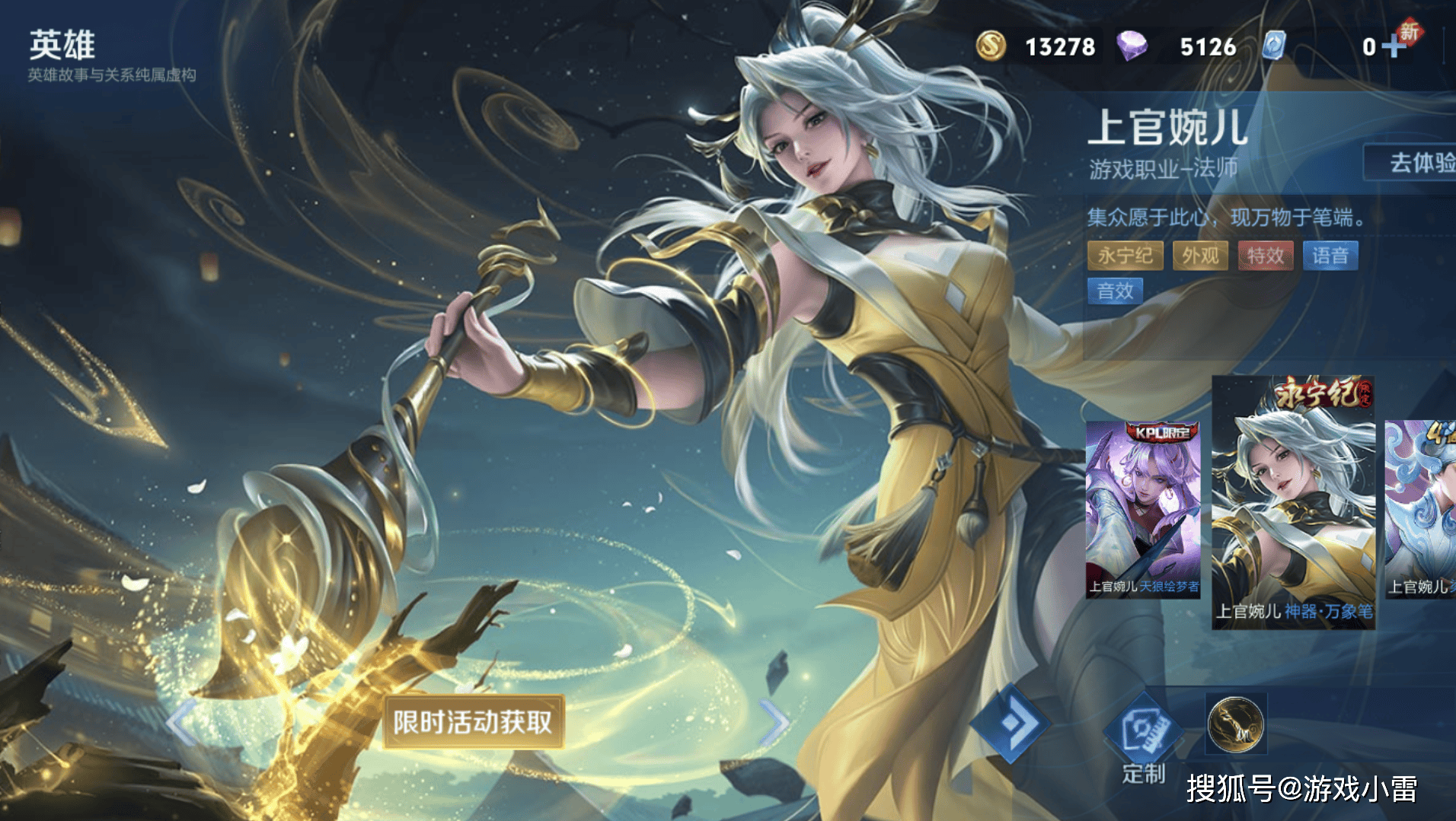 貂蝉头牌无双曝光，双限定返场，300紫星币给诸葛，幻光长生上线