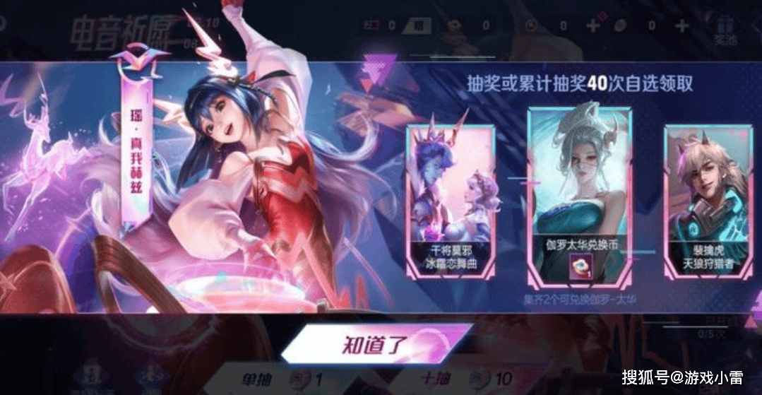 貂蝉头牌无双曝光，双限定返场，300紫星币给诸葛，幻光长生上线