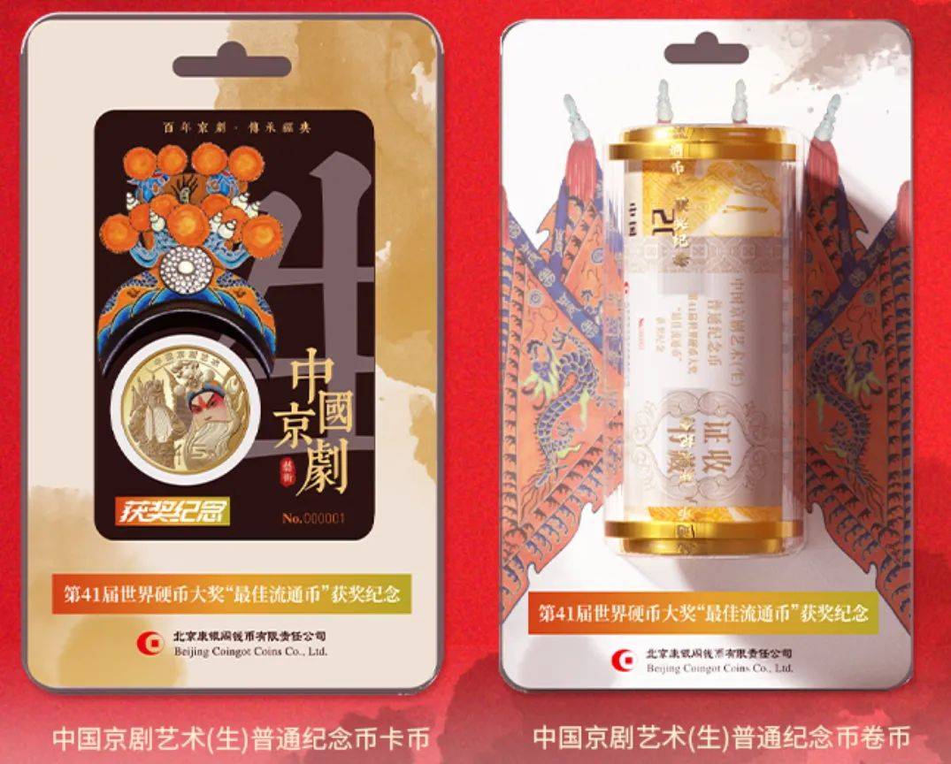 突破1000！京剧币全线大涨，新币即将预约！