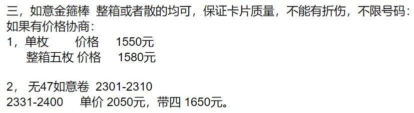 突破1000！京剧币全线大涨，新币即将预约！