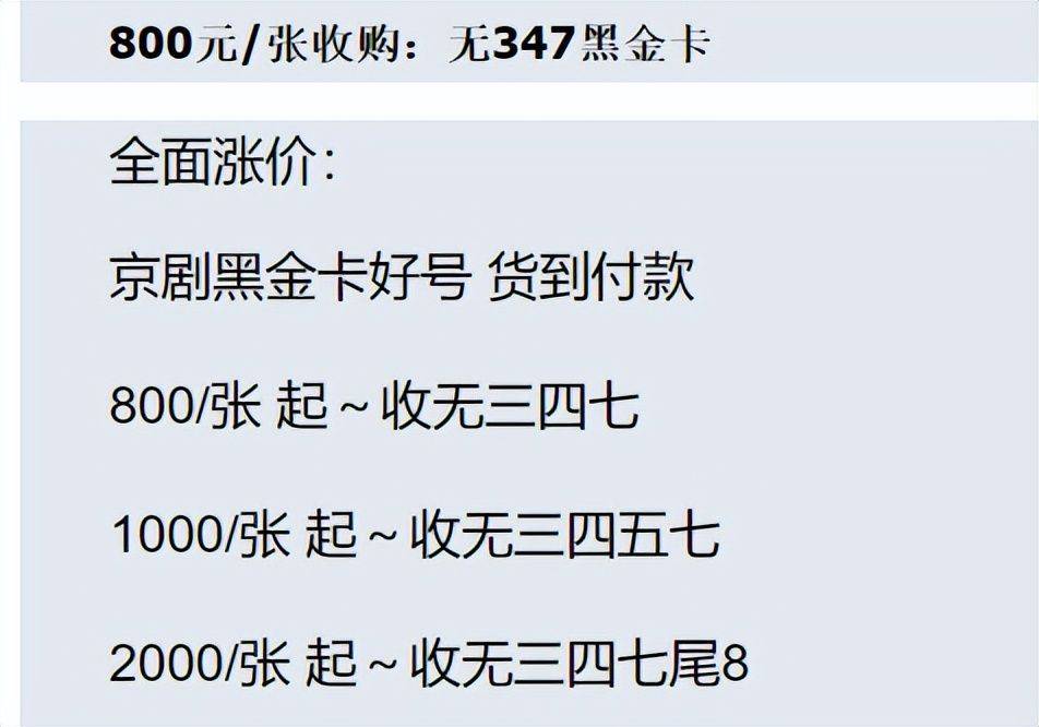 突破1000！京剧币全线大涨，新币即将预约！