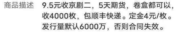 曝光！新纪念币10月底预约，长这样