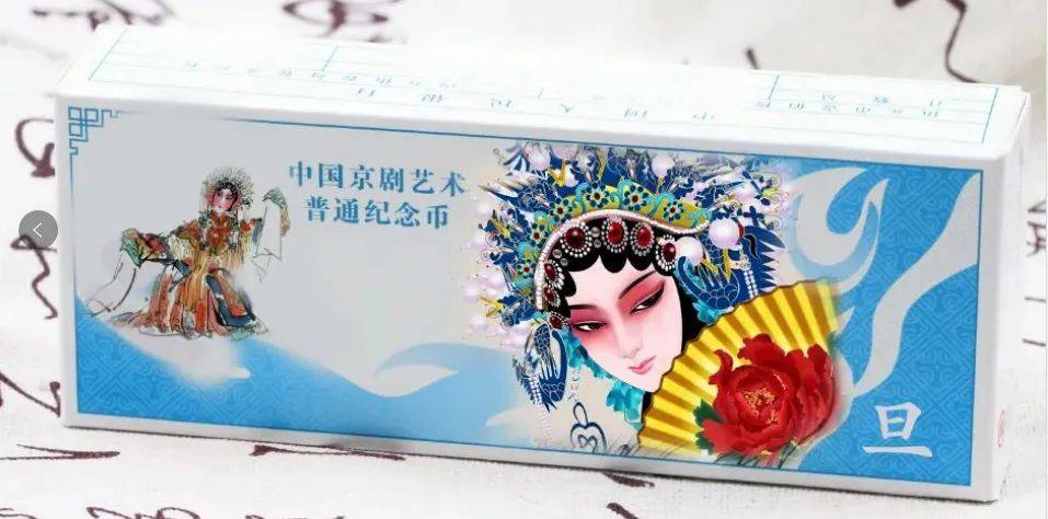 曝光！新纪念币10月底预约，长这样
