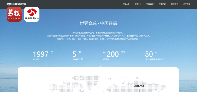 新能源车提车3天自燃烧成废铁，厂家：去起诉吧！