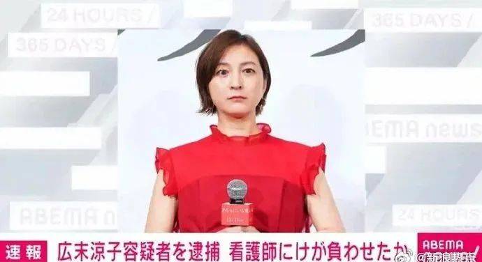 知名女演员被逮捕！暂停所有演艺活动