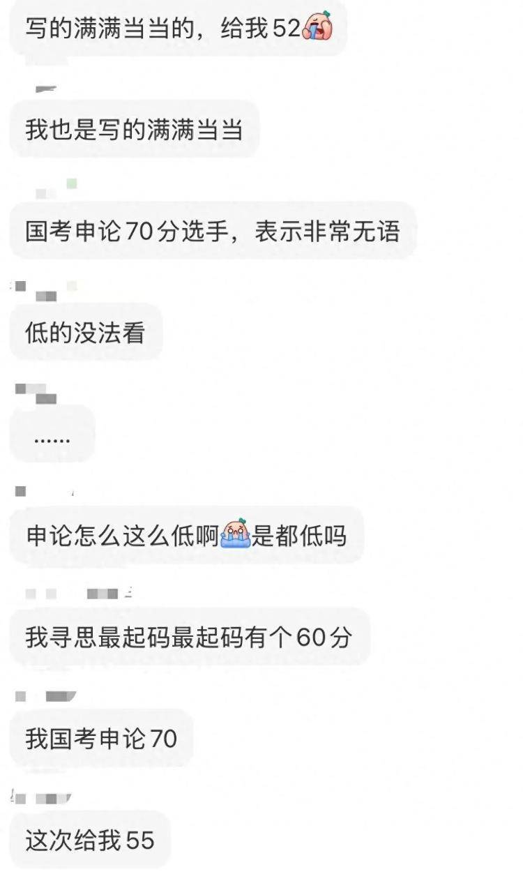 河南人事考试中心否认申论压分：从没听说，考多少是多少