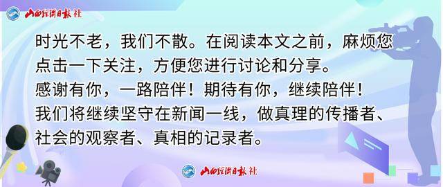 河北三河市商户门头牌匾禁用“红黑蓝”三色？最新回应！