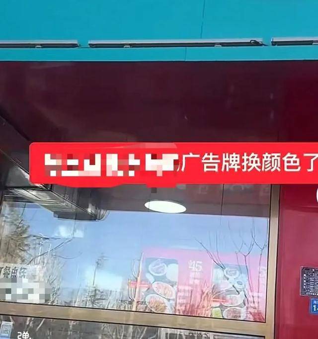 河北三河市商户门头牌匾禁用“红黑蓝”三色？最新回应！