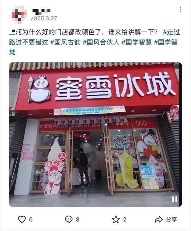 河北三河市商户门头牌匾禁用“红黑蓝”三色？最新回应！