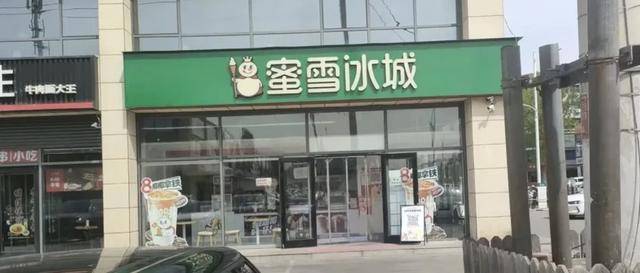 河北三河市商户门头牌匾禁用“红黑蓝”三色？最新回应！