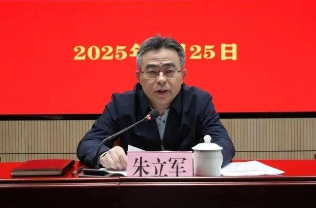 安徽省管干部密集调整，涉10名干部