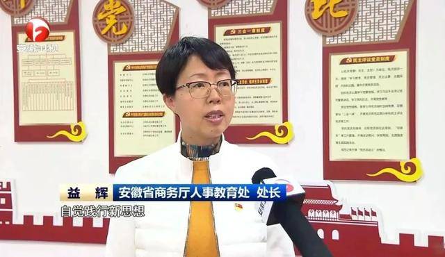 安徽省管干部密集调整，涉10名干部