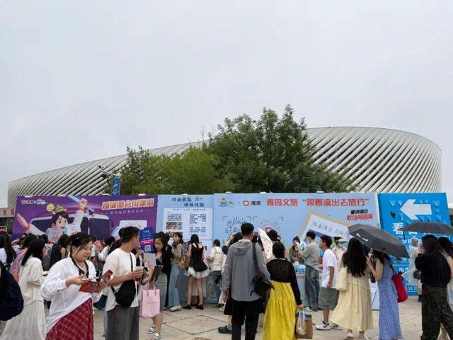 凤凰传奇青岛连唱三场，演唱会变身城市消费升级新密码！