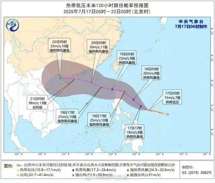 37℃！东莞高温预警橙色！新台风生成将直奔广东！