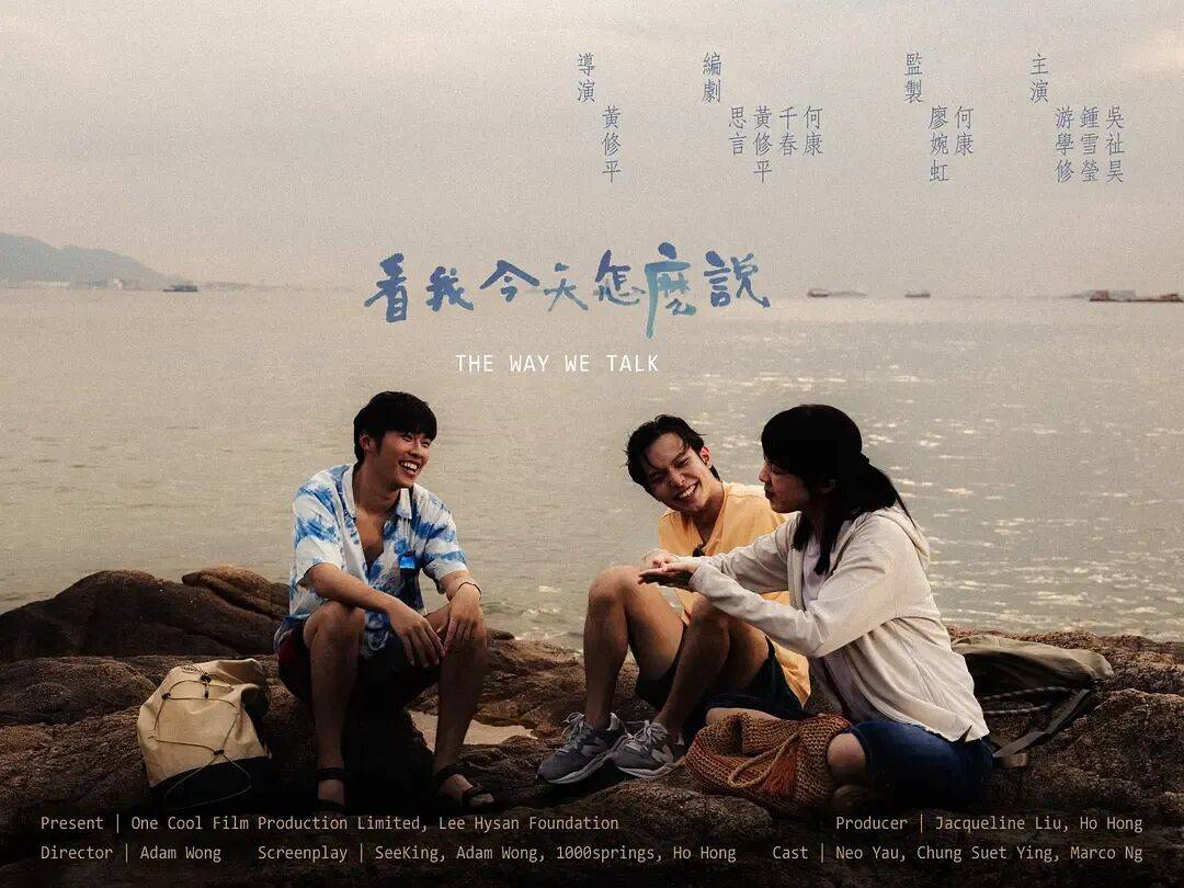 人才老化、产能收缩、票房表现惨淡…2025再陷冰河期的港片,该如何自保?