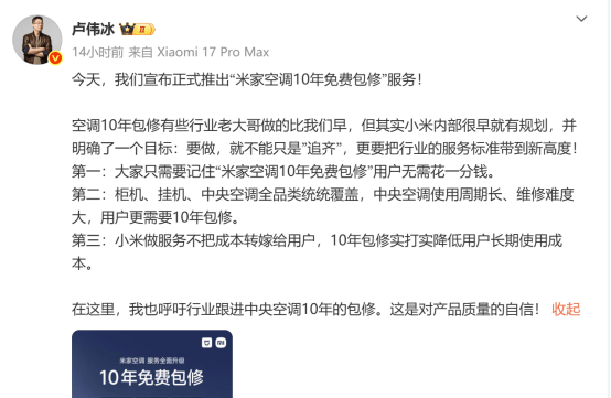 格力高管再怼:先把眼前的11万辆车修好再拍胸脯