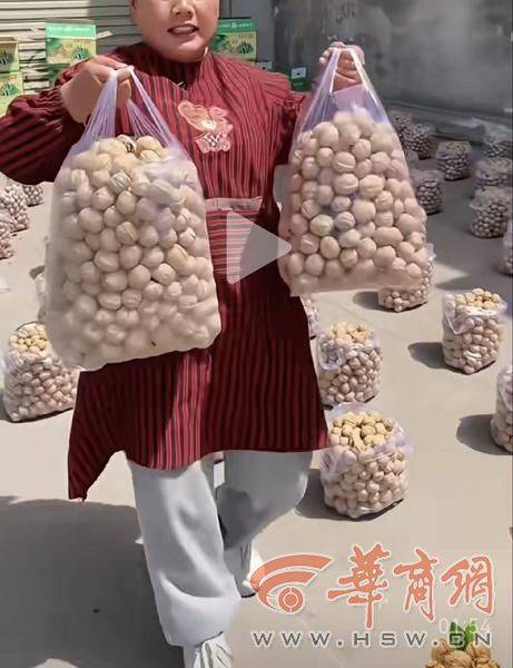 记者帮丨视频里卖核桃展示一大袋“拍1袋发8袋仅79.9元” 老人下单收到8袋一共才1.6斤