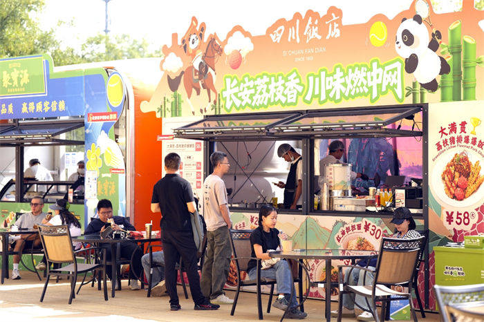 在中网吃喝玩乐看比赛,你准备好了吗?