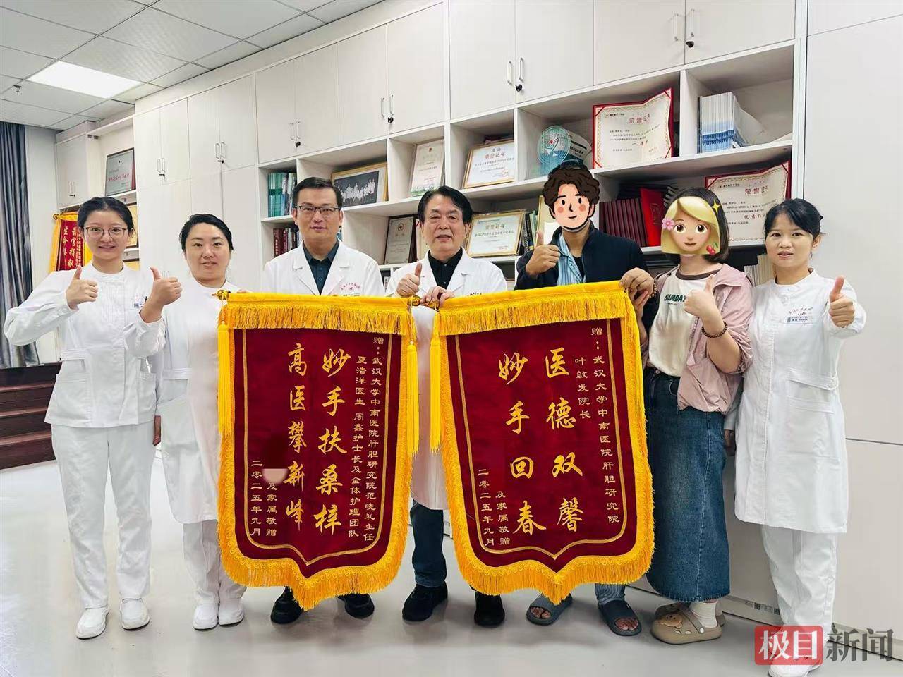 35岁武汉男子两周内急性肝衰竭,国产人工肝技术改写移植命运