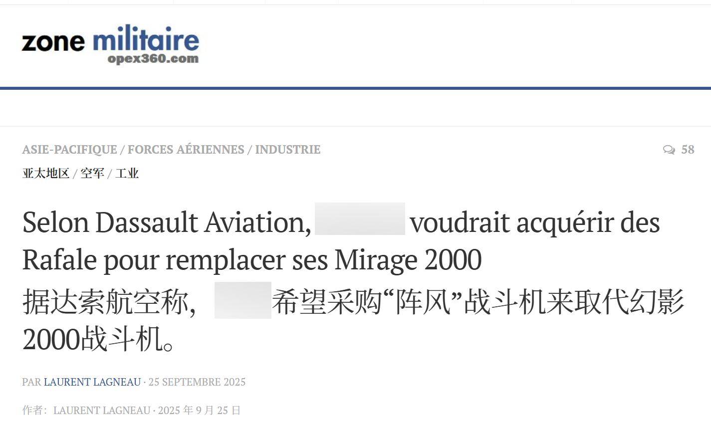 印度战忽工作很成功:巴铁8:0战绩没人信,法还想卖阵风给台湾省